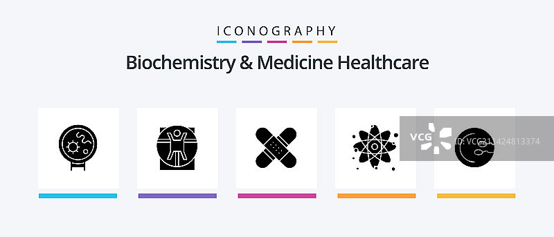 生物化学和医药保健字形5图标图片素材