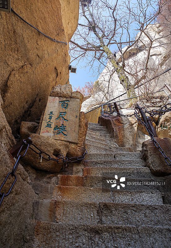 百尺峡（拍摄于华山）图片素材