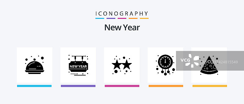 新年字形5图标包，包含手表图片素材