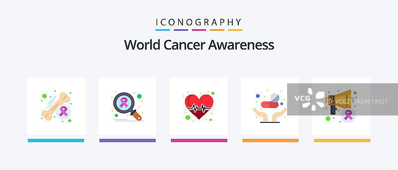 世界癌症意识扁平5图标包图片素材