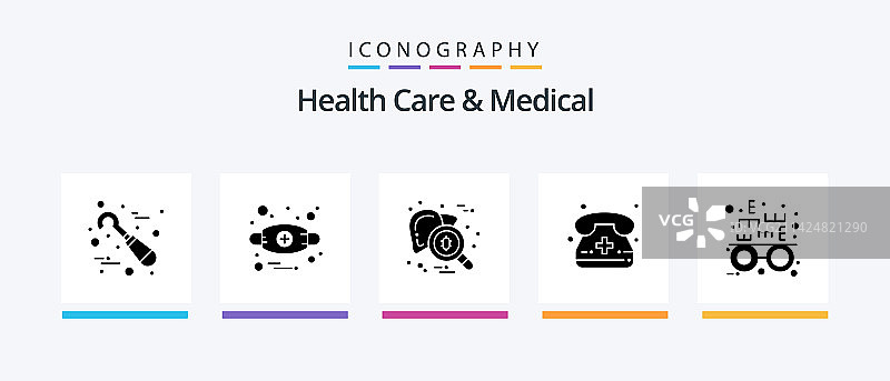 医疗保健图标合集（5个）图片素材