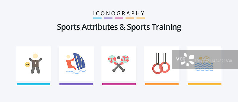 体育用品和体育训练扁平5图标图片素材
