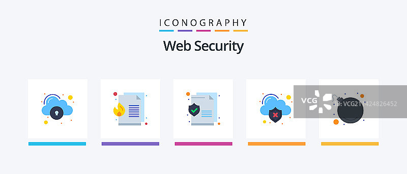 Web安全扁平图标包（含威胁）图片素材