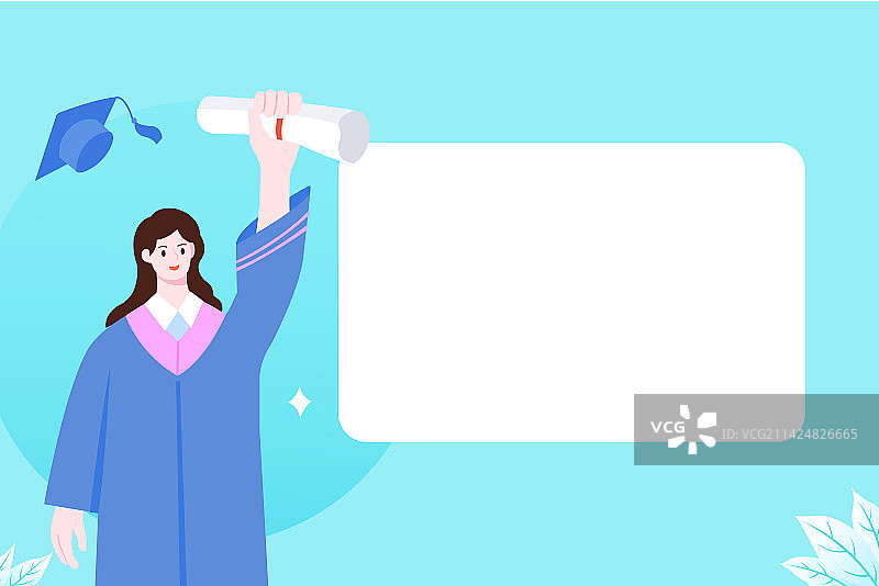 学生毕业矢量插画，女毕业生高兴的拿着结业证书毕业证书，毕业季身穿学士服毕业季快乐学业有成就业保险学习图片素材