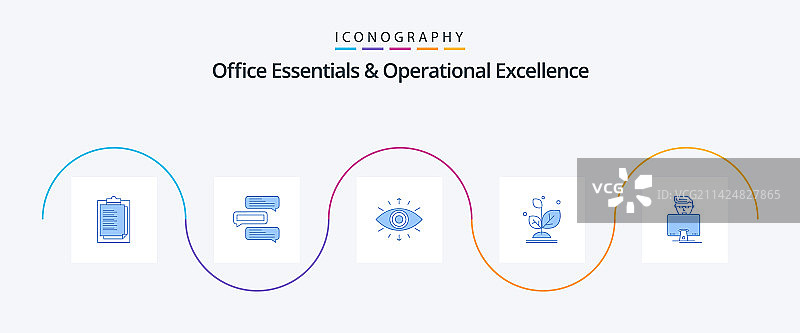 蓝色办公用品图片素材