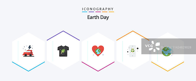 世界地球日环保安全扁平图标包25个图片素材