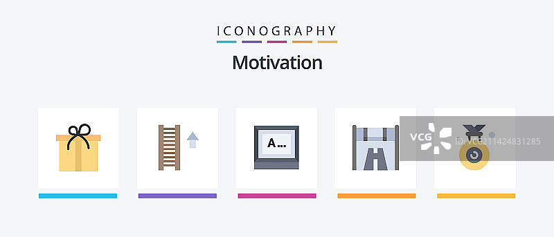 包含获胜者的激励扁平风格图标套装图片素材