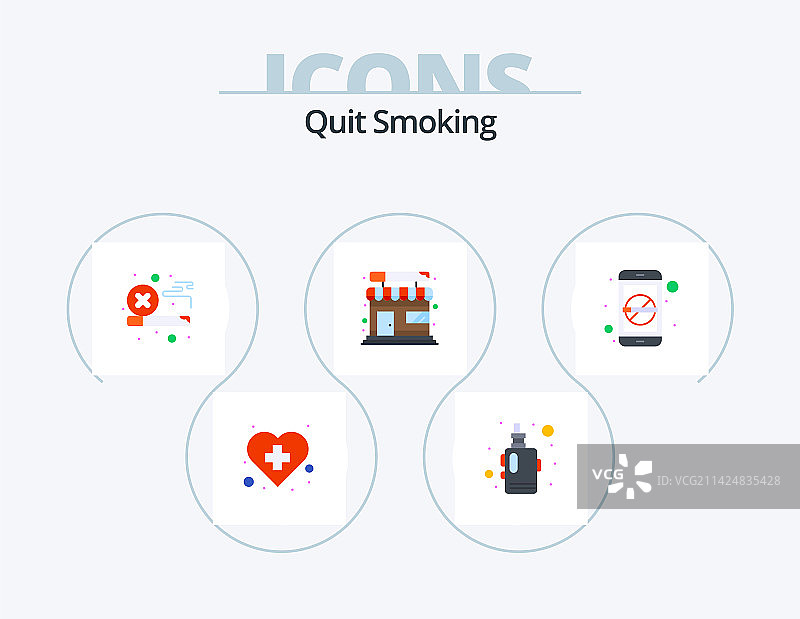 戒烟扁平图标包（5个图标设计，无阴影）图片素材