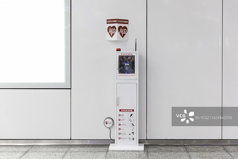 安装在公共场所的自动体外除颤器AED图片素材