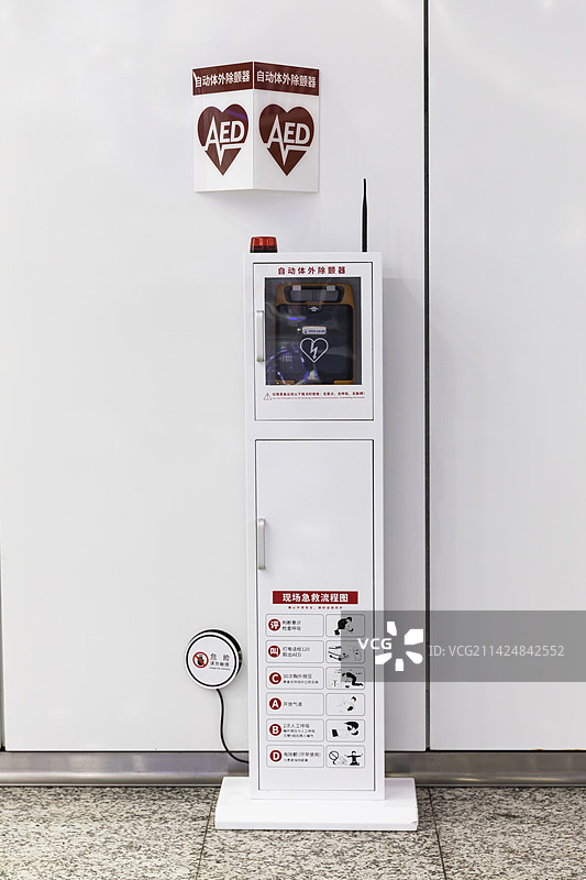 安装在公共场所的自动体外除颤器AED图片素材