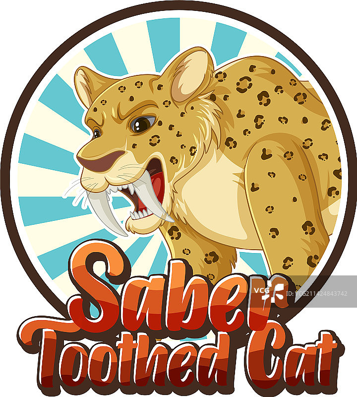 剑齿猫卡通角色标志图片素材