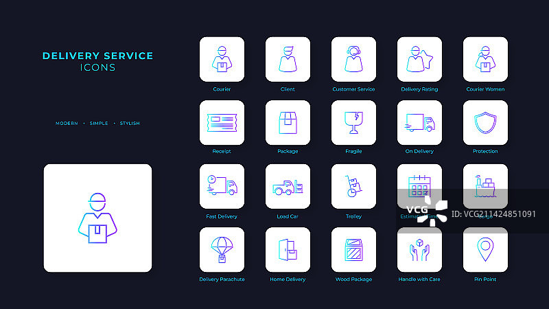 蓝色渐变配送服务图标集图片素材