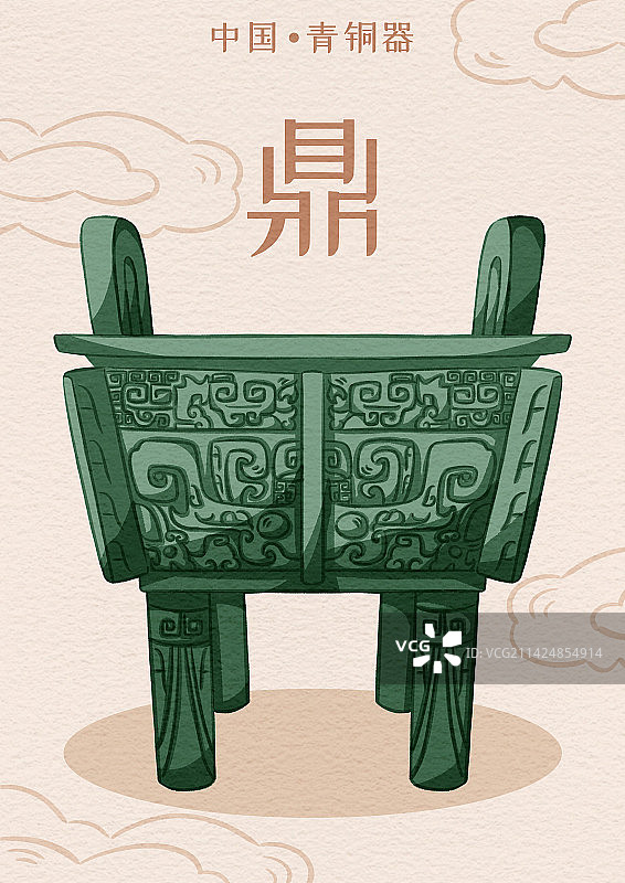 鼎图片素材