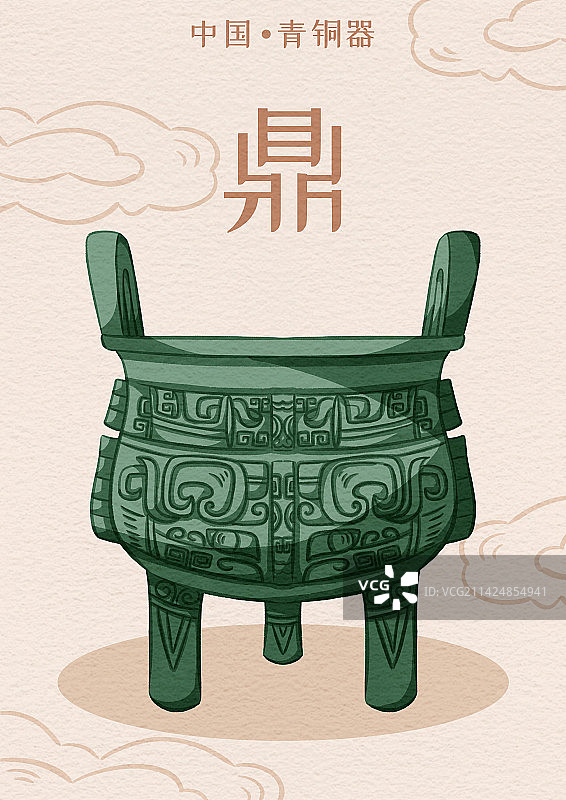 鼎图片素材
