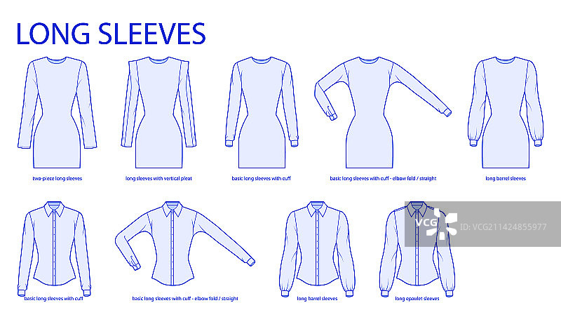 一组长袖基本款服装图片素材