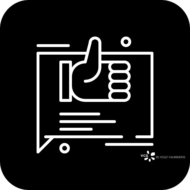 带黑色填充的点赞评论反馈图标图片素材