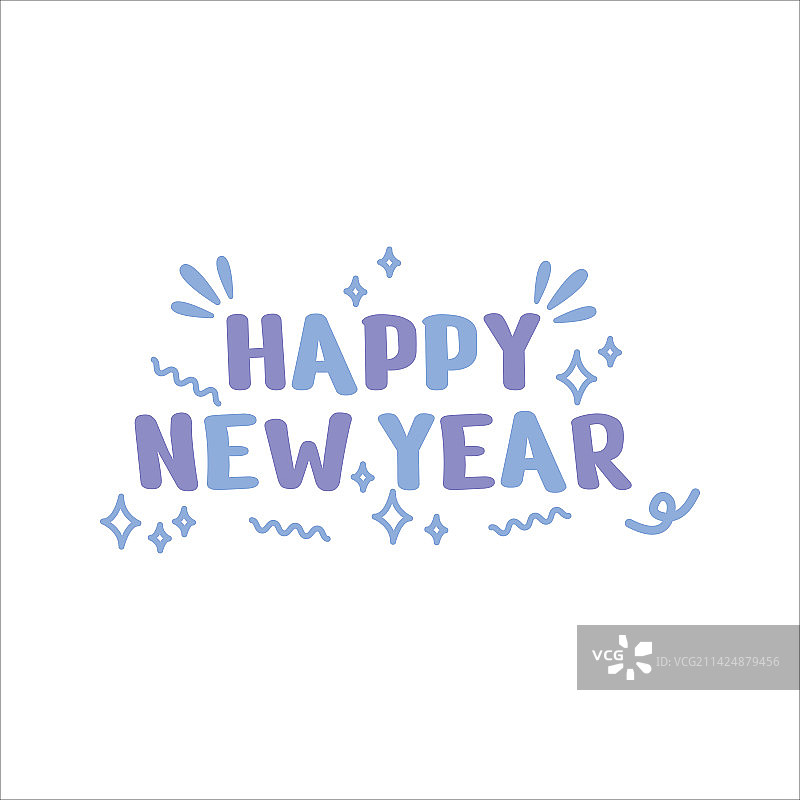 新年快乐艺术字图片素材