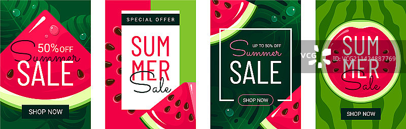 西瓜促销购物优惠banner图片素材