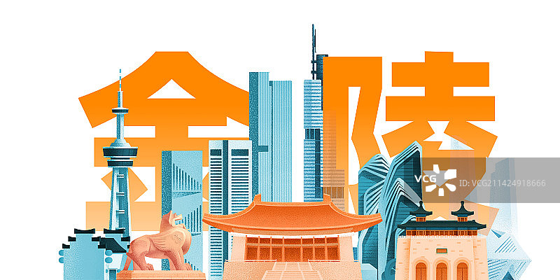 南京地标天际线背景海报图片素材