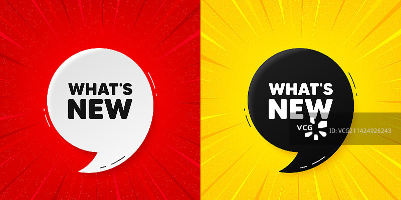 最新优惠标志图片素材