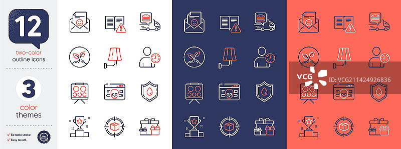 愿景板壁灯和时间管理素材图片素材