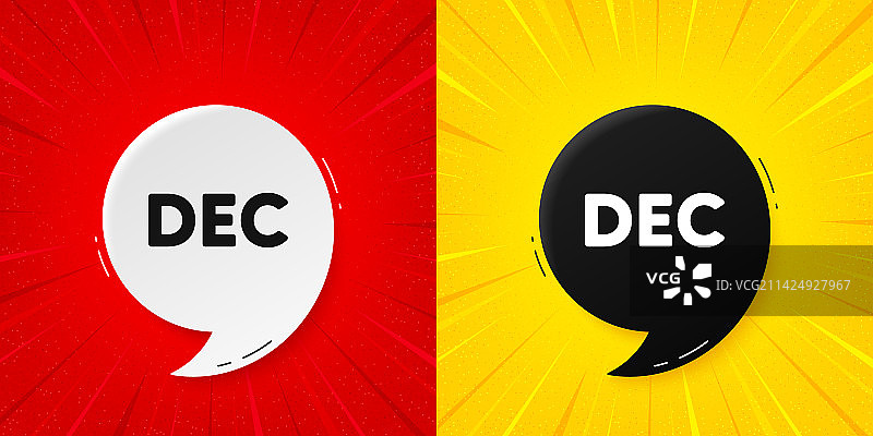 12月活动日程日期图标图片素材