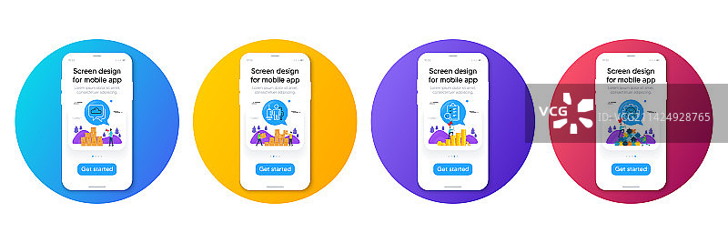 简约查看天气预报组合图片素材