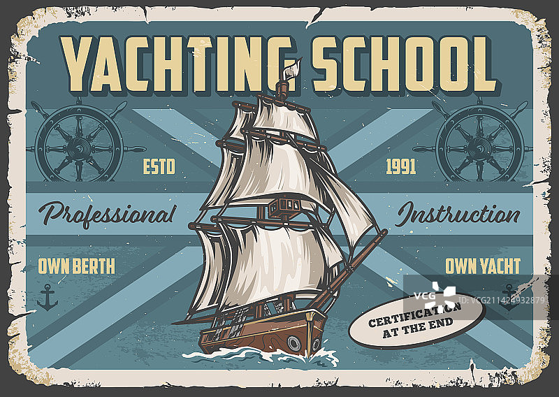 复古游艇学校海报图片素材