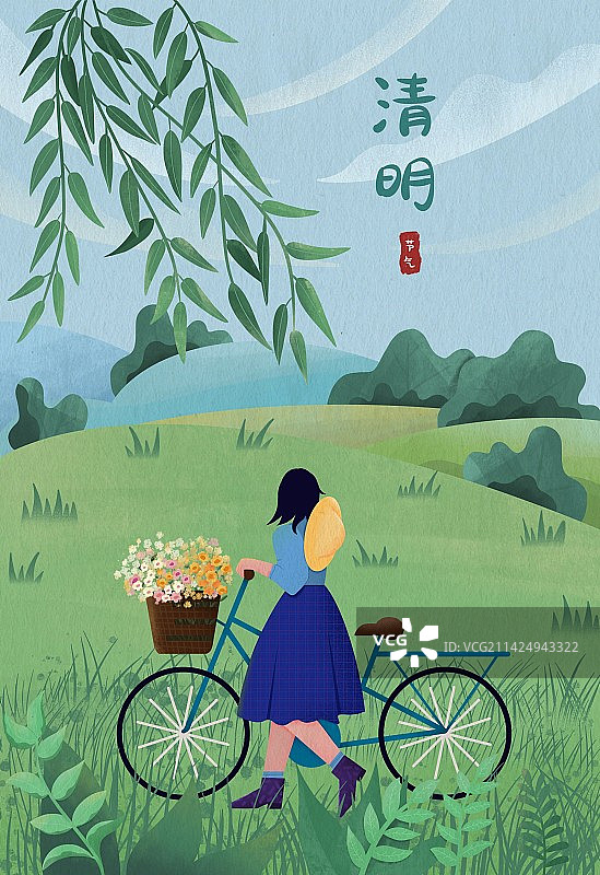 中国传统二十四节气清明插画海报图片素材