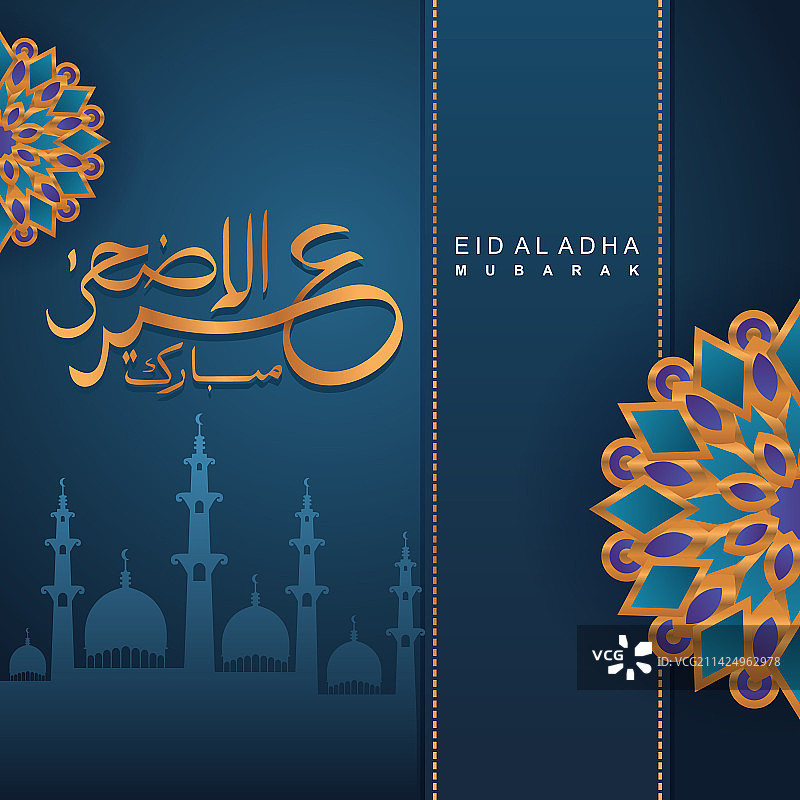 宰牲节主题贺卡设计图片素材