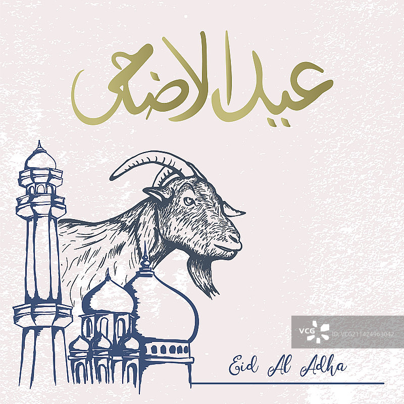 手绘山羊宰牲节问候设计图片素材