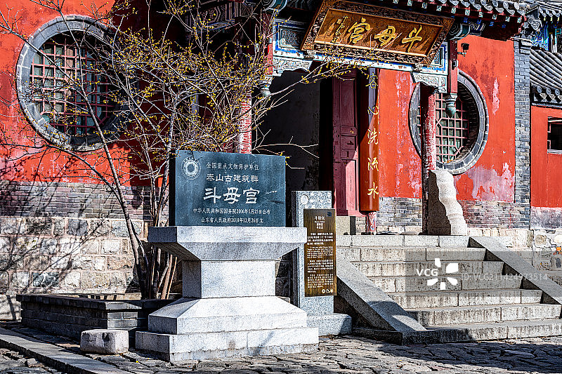 中国山东泰安泰山风景区红门斗母宫古建筑群红墙黛瓦特写镜头图片素材