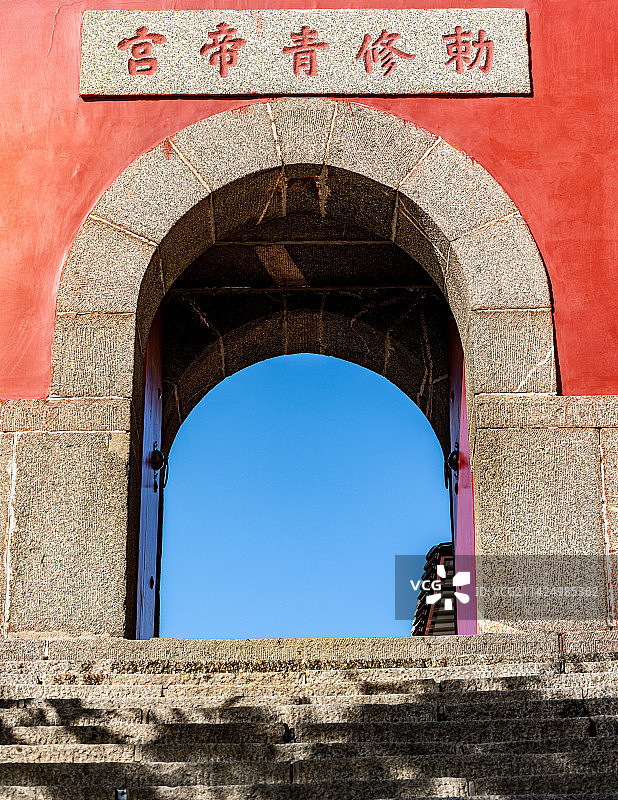 中国山东泰安泰山风景区敇修青帝宫玉皇顶玉皇庙泰山极顶建筑景观图片素材
