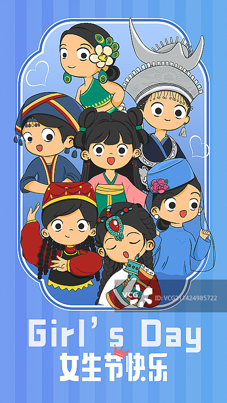 3.7女生节多人像多名族手绘插画海报图片素材