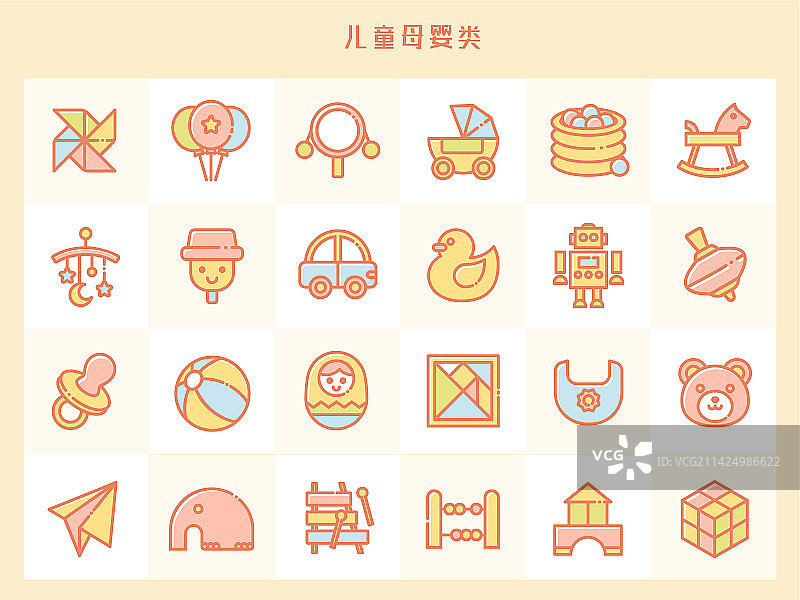 儿童icon图片素材