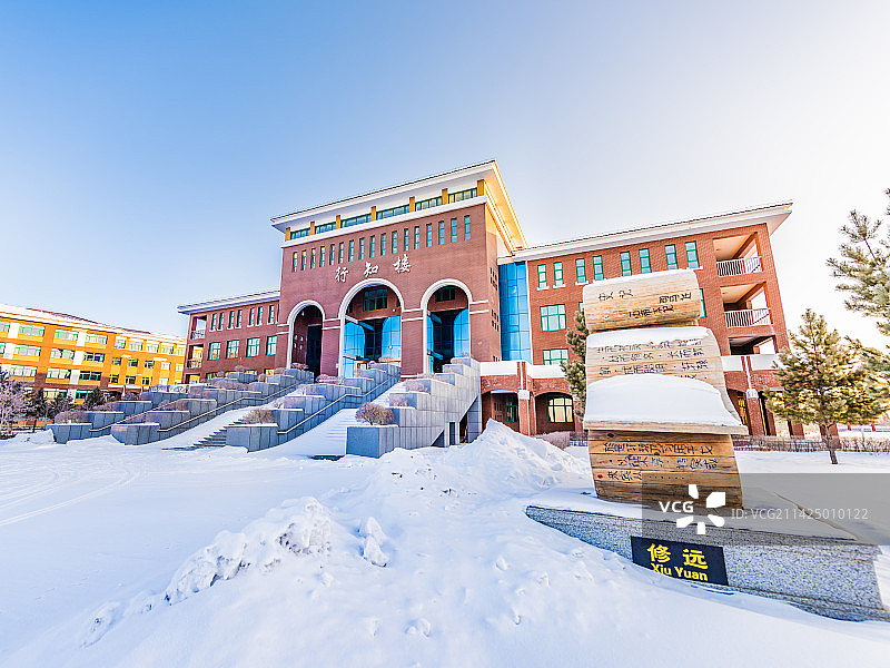 牙克石市育才中学图片素材
