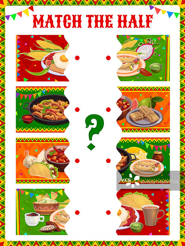 墨西哥美食配对游戏工作表图片素材