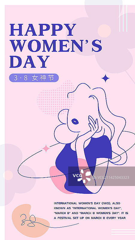 三八妇女节极简线条插画创意海报图片素材
