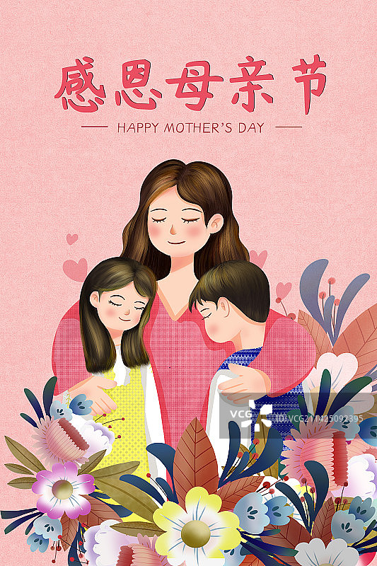 感恩母亲节插画设计模板图片素材