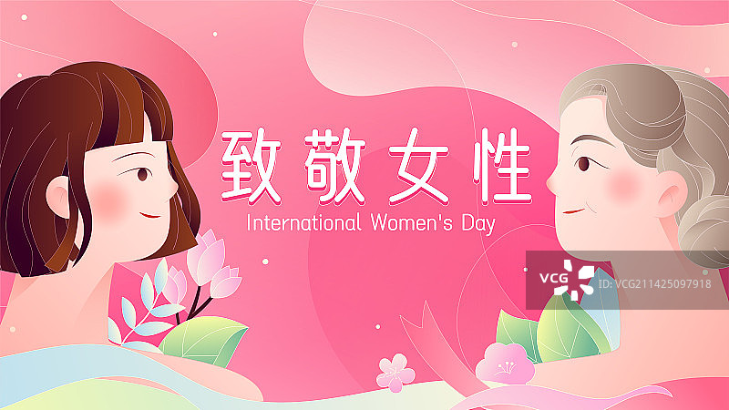 年轻女性和老年女性对视中国风海报模板图片素材