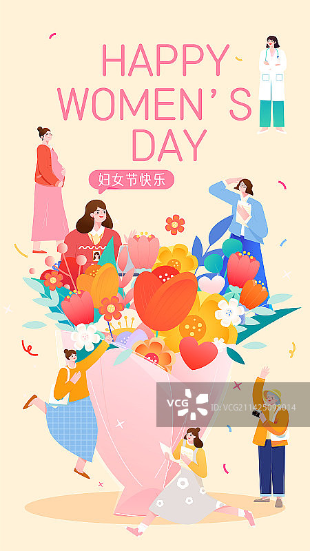 不同女性在巨大的花束旁庆祝妇女节矢量插画海报模板竖图图片素材