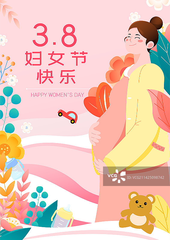快乐的孕妇妇女节矢量插画节目海报模板图片素材