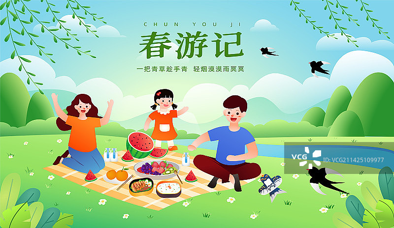 春天在户外一家人野餐图片素材