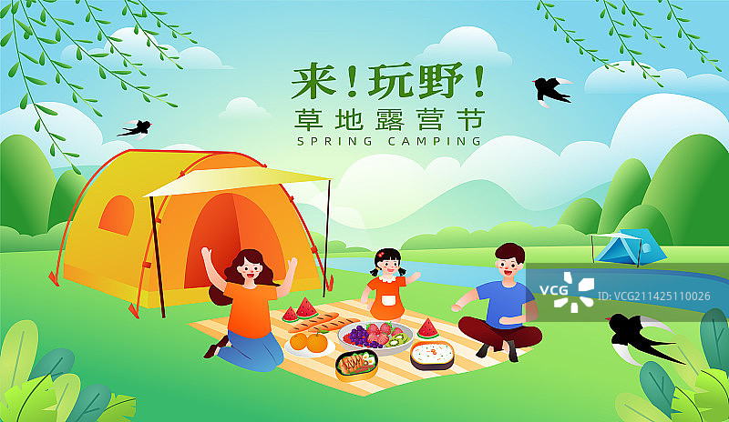 春天在户外一家人野餐图片素材