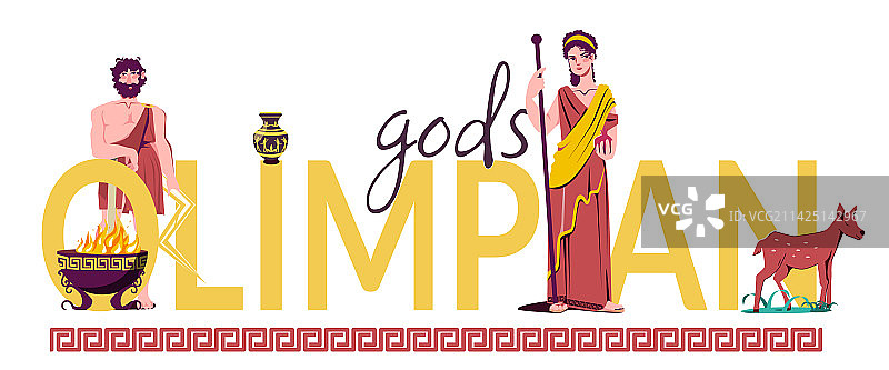 奥林匹斯众神平面文字排版图片素材