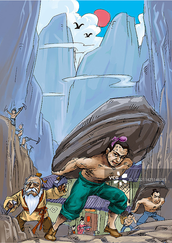 愚公移山图片素材