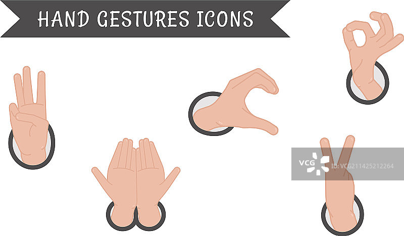 不同手势图标套装图片素材