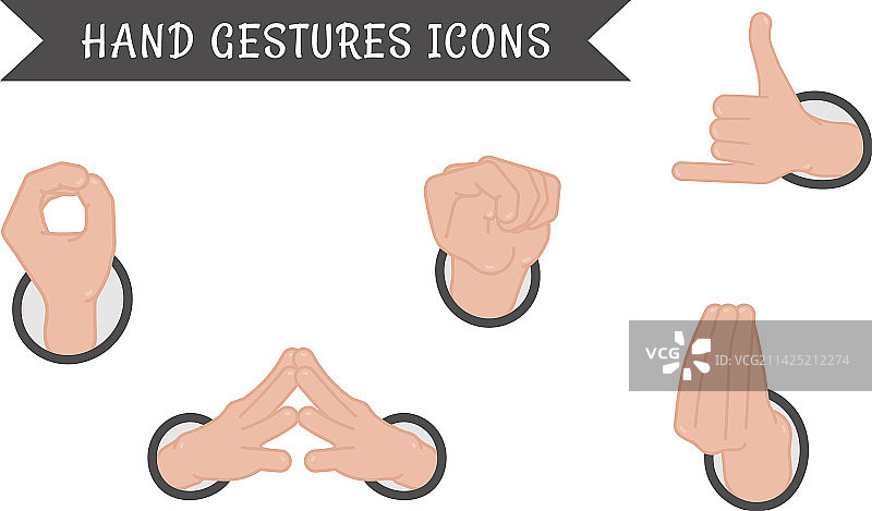 不同手势图标套装图片素材