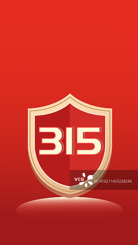 国际消费者权益日矢量插画图片素材