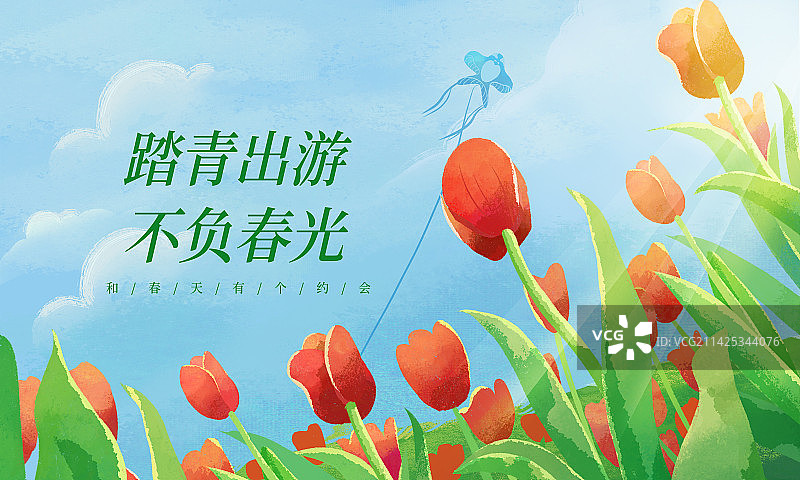 春天春游踏青郁金香插画分层图像图片素材